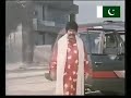 Sultan Rahi Allah Rakha Fime