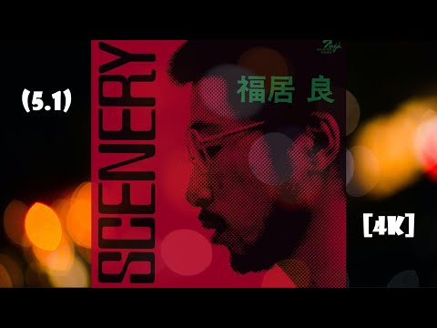 Ryo Fukui - Scenery (1976) FULL ALBUM