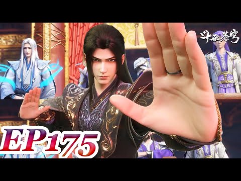 MULTI SUB -【Battle Through the Heavens】 EP175 FULL | Chinese Animation