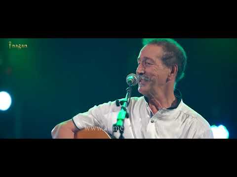 🎵🎸𝐂𝐨𝐧𝐜𝐞𝐫𝐭🎵🎸[Deuxième partie]-Lounis Aït Menguellet au Stade d'Azazga - 2022 -