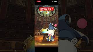 FFRK12周年ちかすぎぃぃ！ワクワクが止まらない人集合　 #ffrk #finalfantasy 1