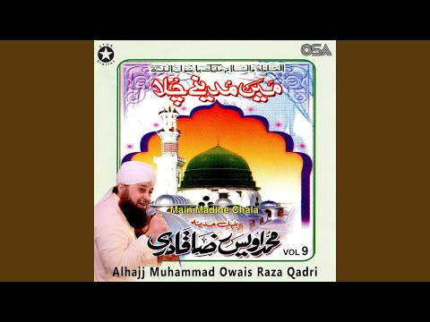 Mujhe Dar Par Phir Bulana Madni Madine Wale