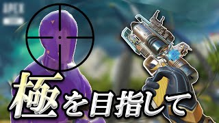 【ライブ配信】WMのHS率を上げたい【APEX LEGENDS】