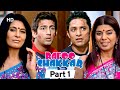 देखिये आमिर बाप कि बिगड़ी हुई औलाद Rafoo Cha