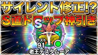 たまたま？いや！これはヤッテルゾwww！！！【ドラゴンクエストスマッシュグロウ】