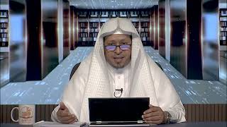 صورة 3- شرح حديث « احفظ الله يحفظك....» - الأستاذ الدكتور. عيسى بن محمد المسملي.