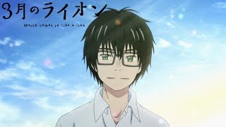 March comes in like a lion - Ending 1 | Fighter