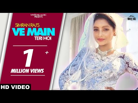 Ve Main Teri Hoyi — watch video