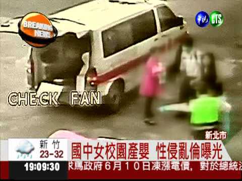 涉性侵孫女產子 阿公求刑30年