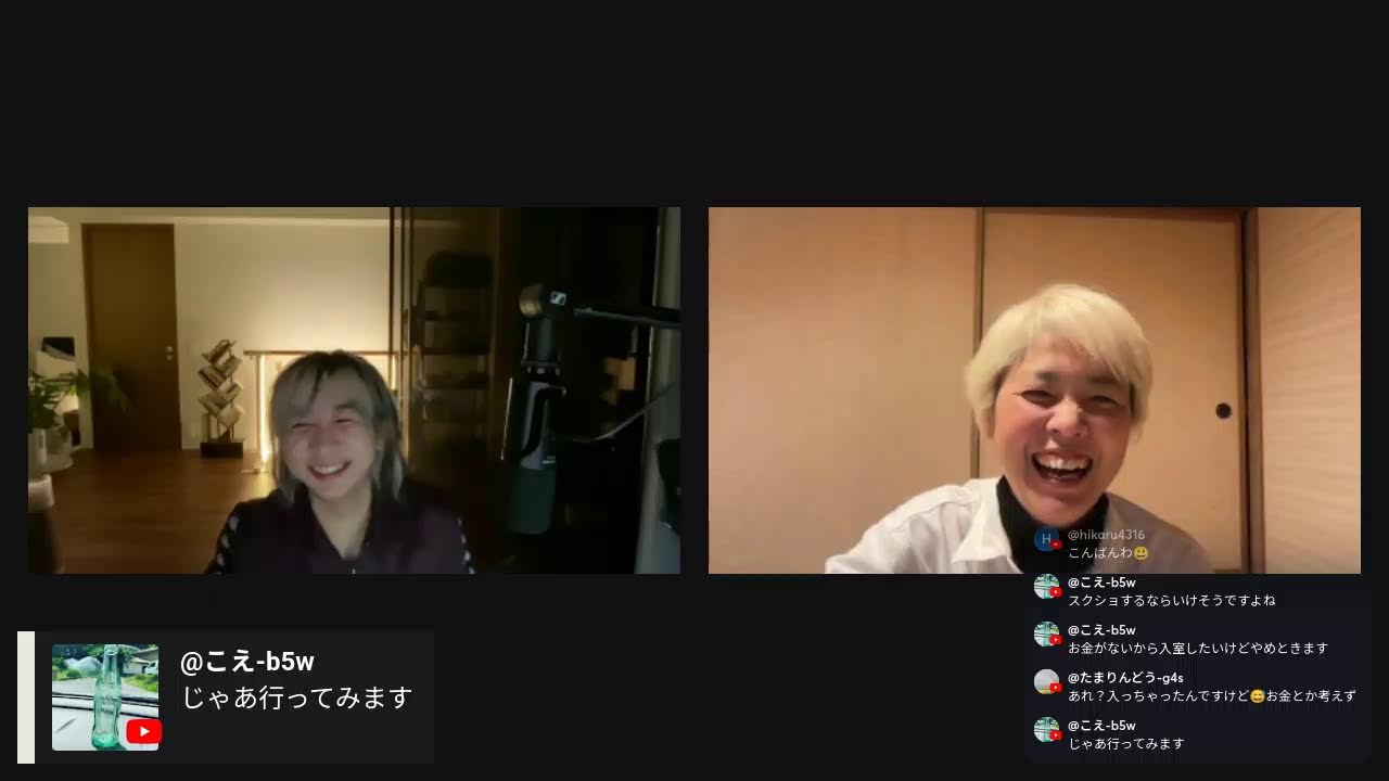 【けんむん体験会】23:30~