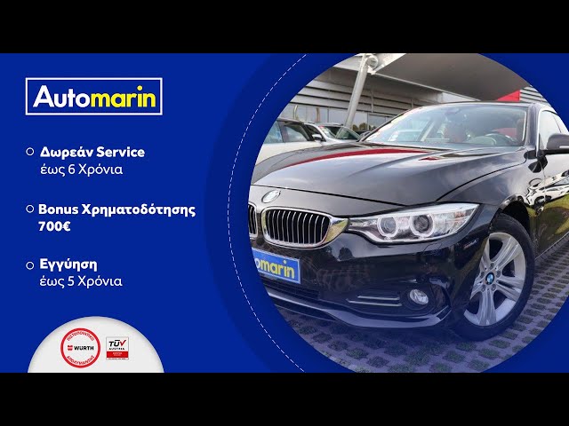 Automarin - BMW 4.20 2.0 (2016)-preview