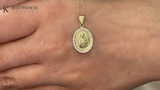 Κόσμημα Κοτσώνης Κόρινθος / Κοσμήματα με την υπογραφή του καλύτερου Ελληνικού εργαστηρίου