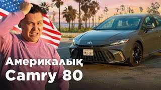 QAZ / Toyota Camry 80! Толық жетек!