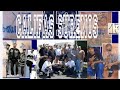 Albuquerque Gangland Ep 25 Califas Surenos
