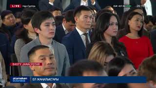 Еліміздің ЖОО-ғы оқу бағдарламаларының 73%-ы жұмыс берушілердің талаптарына сай емес