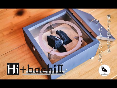 foyer extérieur moderne vasque-feu-métal-sol-dalles-pierre