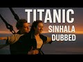 Sinhala Dubbed Titanic Ful Move ️ ️