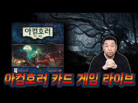 너무 늦어서 정말 죄송합니다... 잊힌 시대 #8 