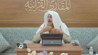 صورة المجلس الثاني عشر(12)من كتاب: (اختلاف العدد) لأحمد بن جعفر بن المنادي، السبت:9-8-1446هـ،8-2-2025م