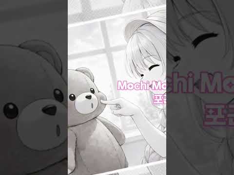 곰돌이 를 사랑하는 소녀 #aisuno  뮤비