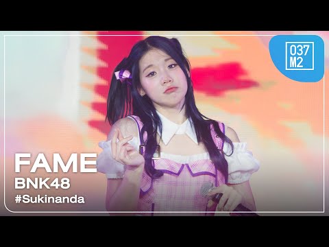 BNK48 Fame - #Sukinanda @ JAPAN EXPO THAILAND 2025, centralwOrld [Fancam 4K 60p] 250209