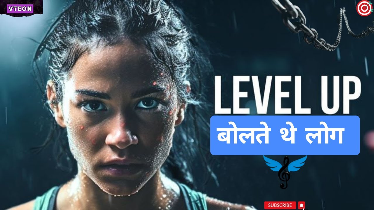 TCS Classic Motivational Video