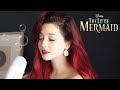 Part Of Your World Cover by Jessica Vill | The Little Mermaid