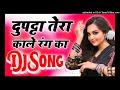 Dupatta Tera Kale Rang Ka Dj Song Mp 4
