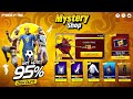 Mystery Shop Discount Event Confirm Date Free Fire Ob54 Update Ingame Changes Free Fire New Event