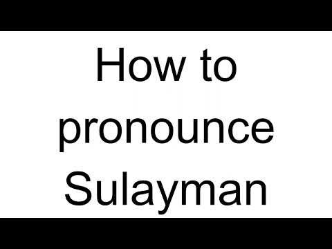How to Pronounce Sulayman (Arabic)