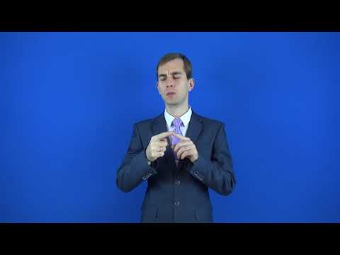 перманентный