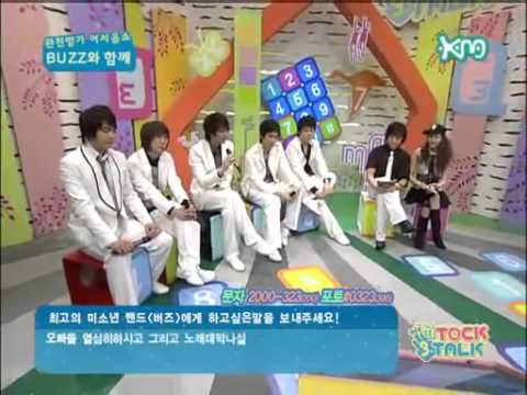2006.05.11 KM 3시 톡톡 - 버즈