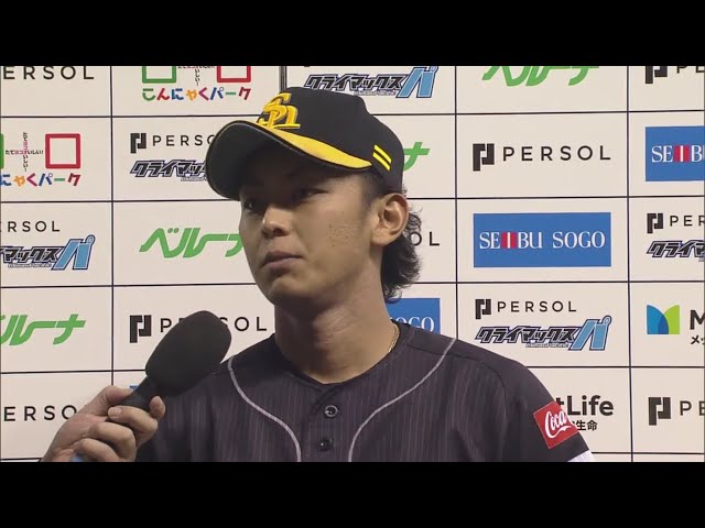 パーソル CS パ Final MVP 今宮選手インタビュー 2019/10/13 パーソル CS パ final L-H