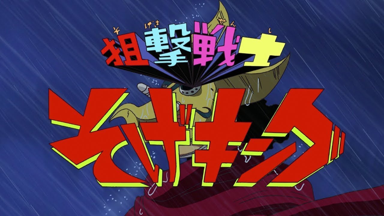 Wie Viele One Piece Bände Gibt Es