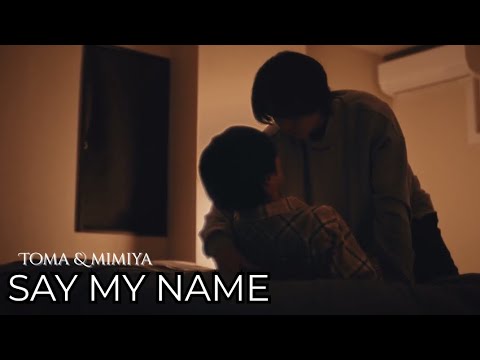 [ BL ]🔥🤭Say My Name—Don’t Look Away |FMV (Cosmetic Playlover)#blseries #bldrama  #bl #kdrama #fmv 