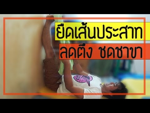 แรงครีมคำแนะนำจักรพรรดิ Activators ของผู้หญิงทำ