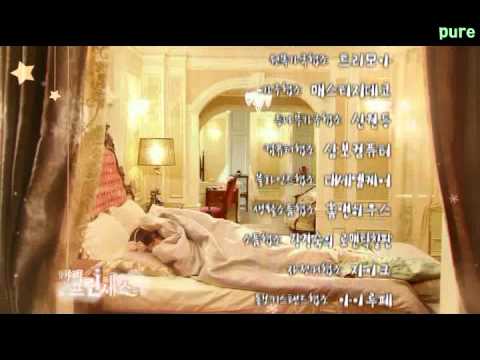 [CUT] 110113 Kikwang - My Princess Preview