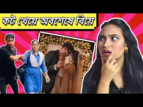 কট খেয়ে অবশেষে বিয়ে | Miss Chocolate | Roast | The FiFi POP |