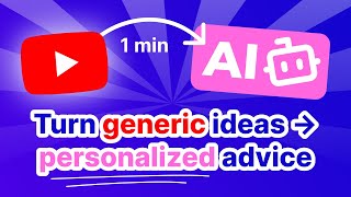 YouTube のチュートリアル動画を AI エージェントに変換する (コード不要)