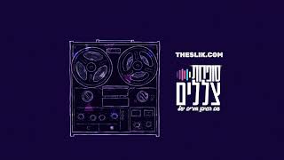 בלייק סניידר והנסיכה הקטנה | סופרות צללים 1
