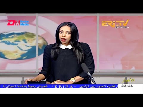 Arabic Evening News for September 22, 2020 - ERi-TV, Eritrea