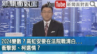 [討論] 單厚之: 高虹安助理去年拿帳本兜售