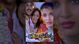 Chandralekha Telugu Full Movie  Nagarjuna Ramya Kr