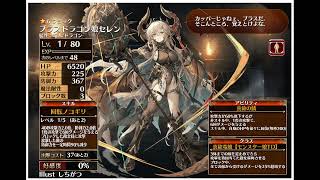 アイギスTDコラボガチャで引くべきキャラ　環境は前回から激変している
