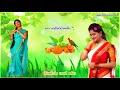 வாச கருவேப்பிலையே Mp3 Song