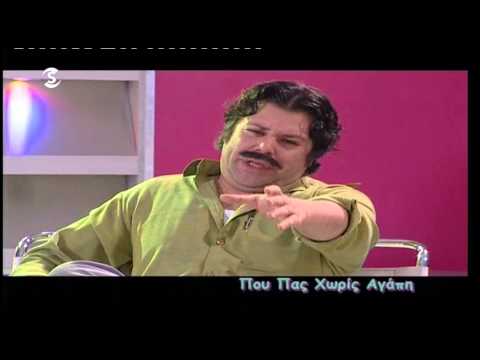 Ζωή Ποδήλατο (Αποσπασμα)