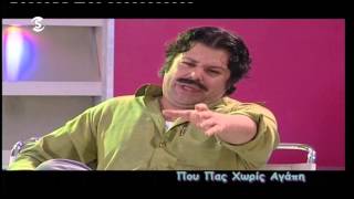 Ζωή Ποδήλατο (Αποσπασμα)