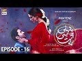 Pehli Si Muhabbat Ep 16 - Presented by Pantene [Subtitle Eng] 8th May 2021- ARY Digital
