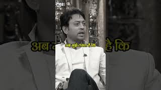 Download lagu Irrfan Khan ने मां की बात बताई 😭 | #shorts #inspiration #speech #irrfankhan #planet #earth mp3