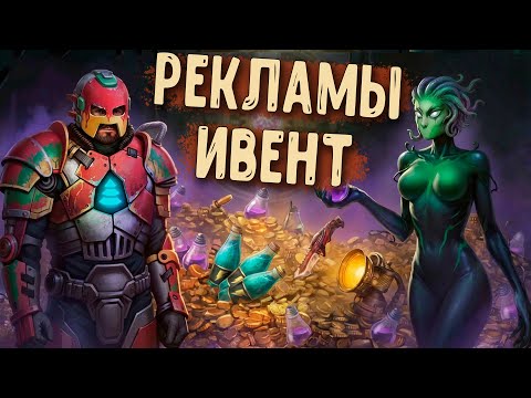 New Event 2026 "BUNKER" ► Day R Survival